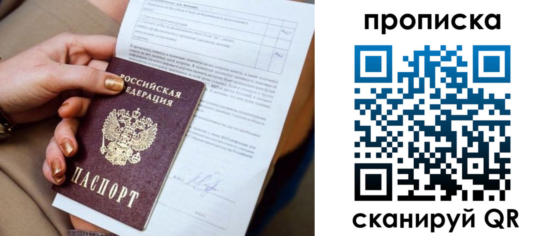 найти адрес прописки в Тосно